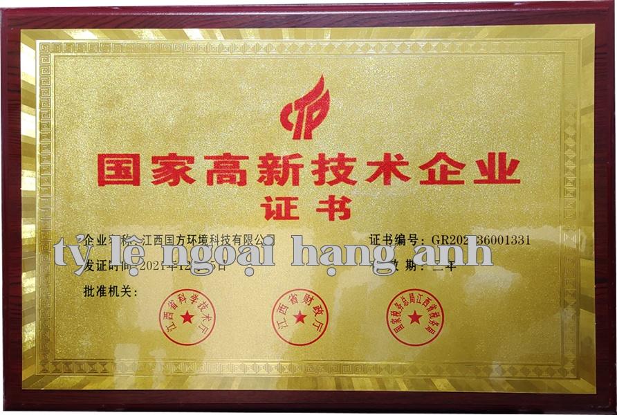 Doanh nghiệp công nghệ cao cấp quốc gia