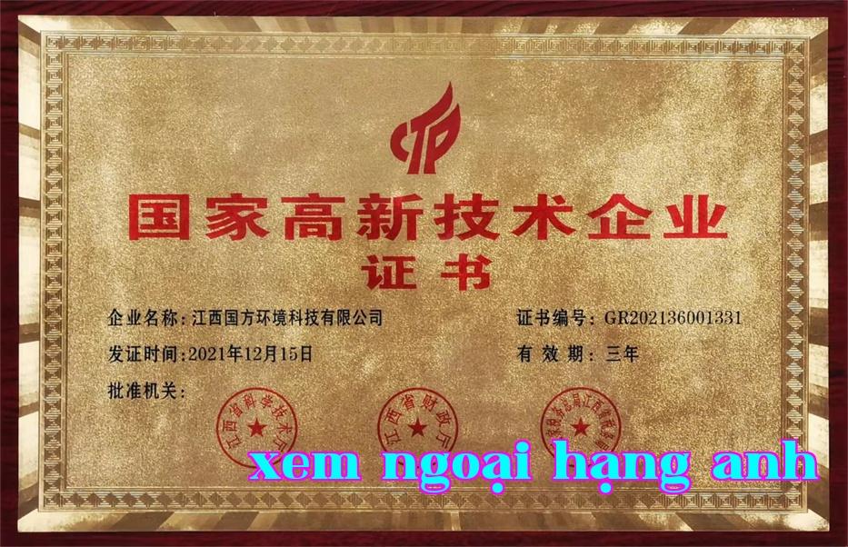 Chứng chỉ doanh nghiệp công nghệ cao cấp quốc gia